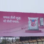 MOMS launches Mother Dairy’s large-scale OOH campaign in Lucknow and Varanasi.
