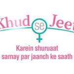 Tata Trusts’ ‘Khud Se Jeet’ film promotes early cervical cancer detection among women.