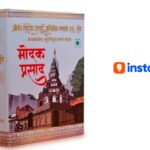 Instamart to deliver Dagdusheth temple modaks in Mumbai & Pune within 10 minutes this Ganesh Chaturthi.