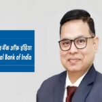 Central Bank of India names Kalyan Kumar as MD & CEO