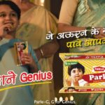 Parle-G’s Chhath Puja film celebrates the genius of empathy, and goes viral doing it.